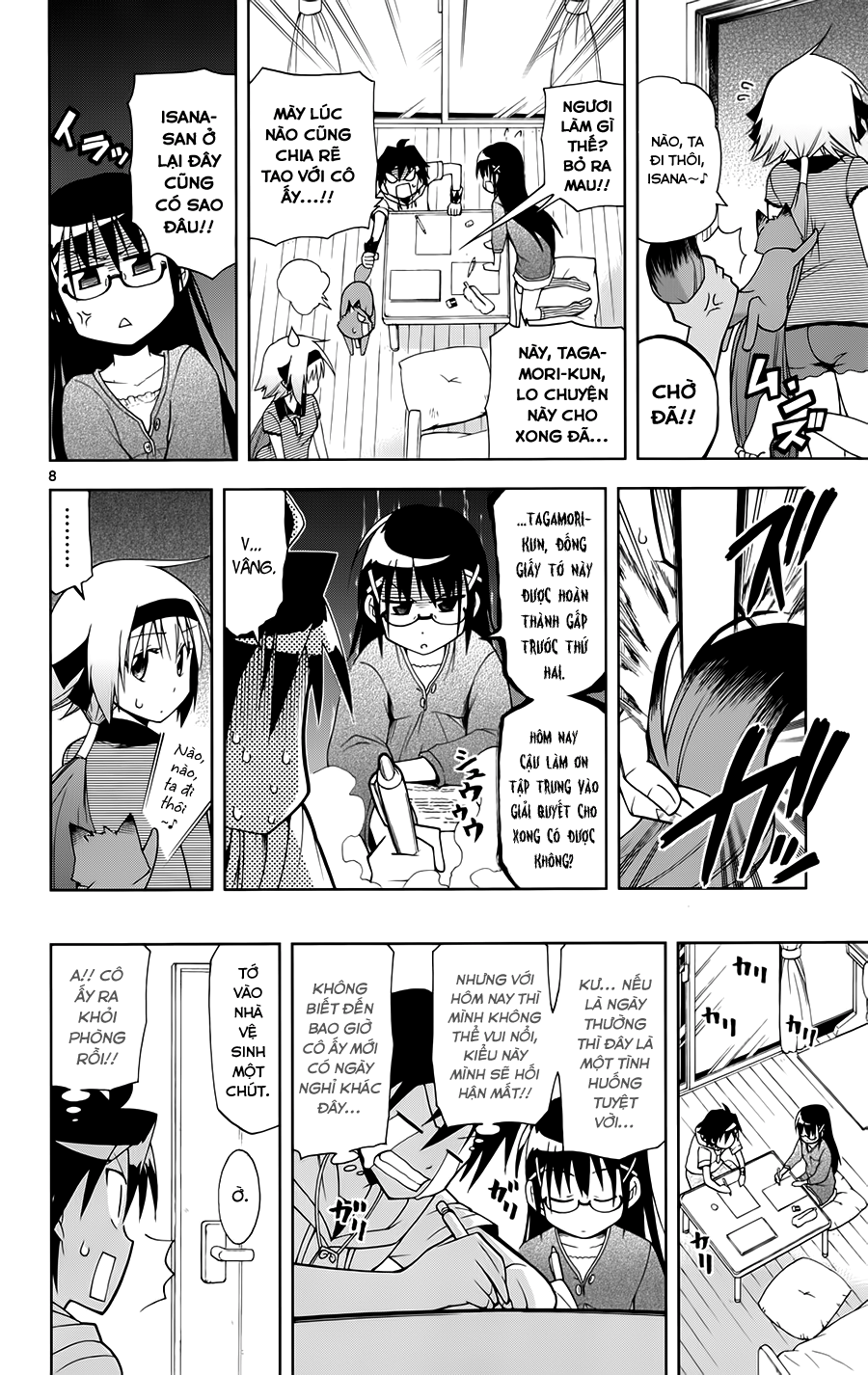 Gan Kon: Chapter 13