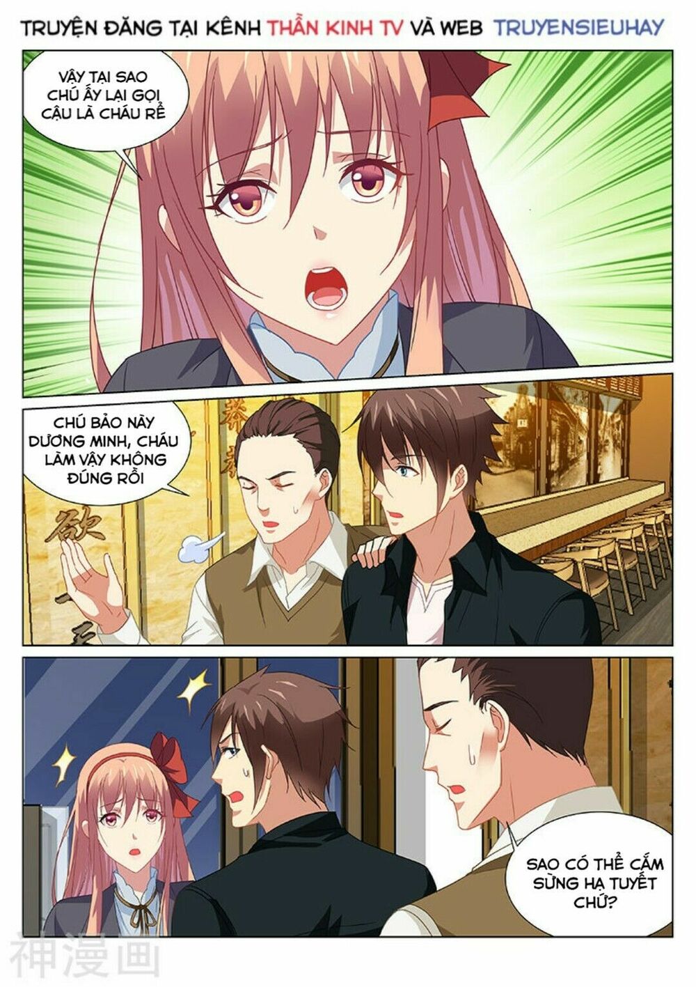 Ngận Thuần Ngận Ái Muội: Chapter 189