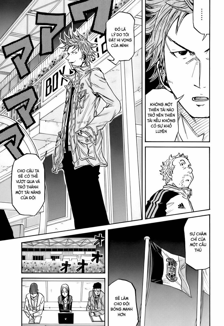 Giant Killing: Chapter 82