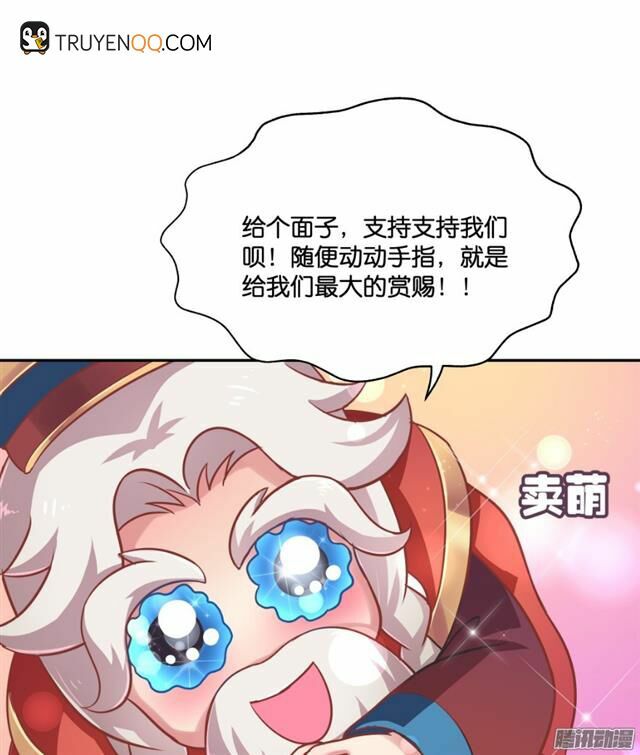 Phép tắc yêu đương của Ma Vương: Chapter 12
