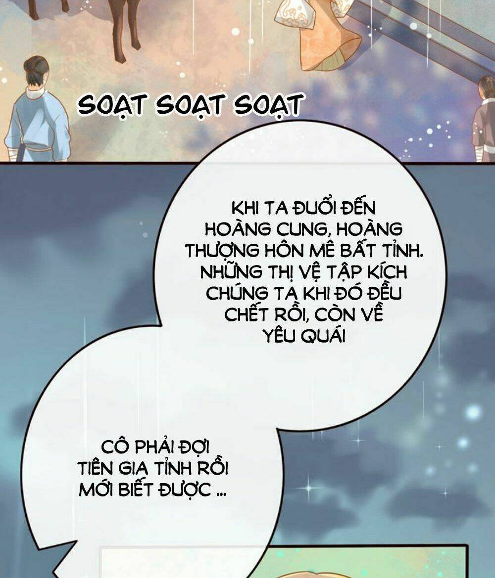 Chọc Nhầm Thượng Thần Băng Lãnh: Chapter 17