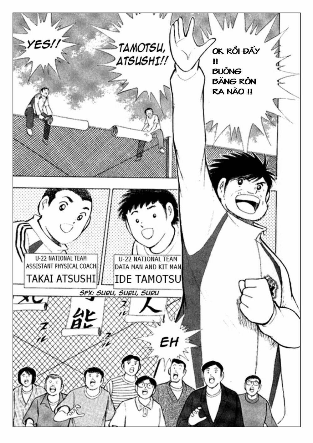 Captain Tsubasa: Golden 23: Chapter 2