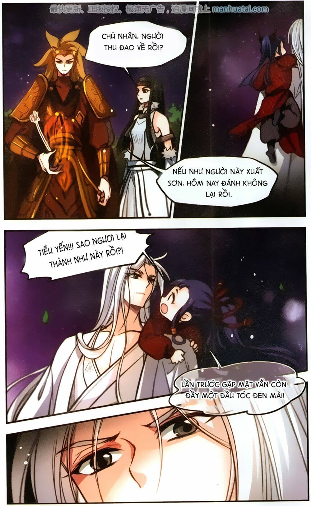 Khuynh Ngã Nhất Sinh Nhất Thế Luyến: Chapter 57