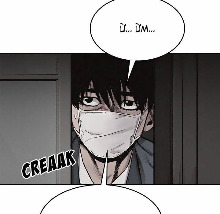 Nắm Đấm: Chapter 15