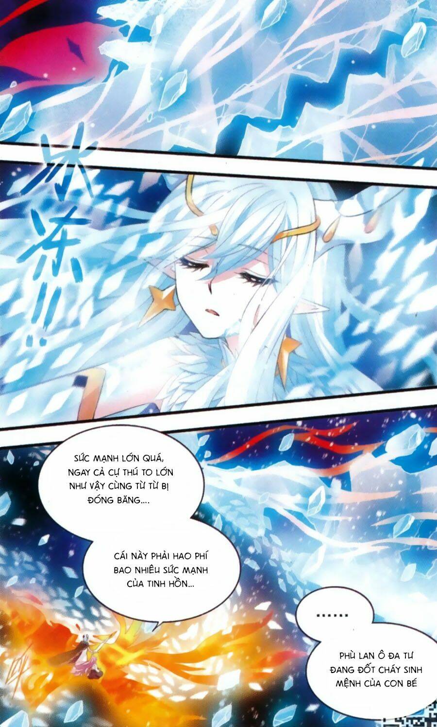 Cố Lên Nào, Đại Ma Vương: Chapter 171