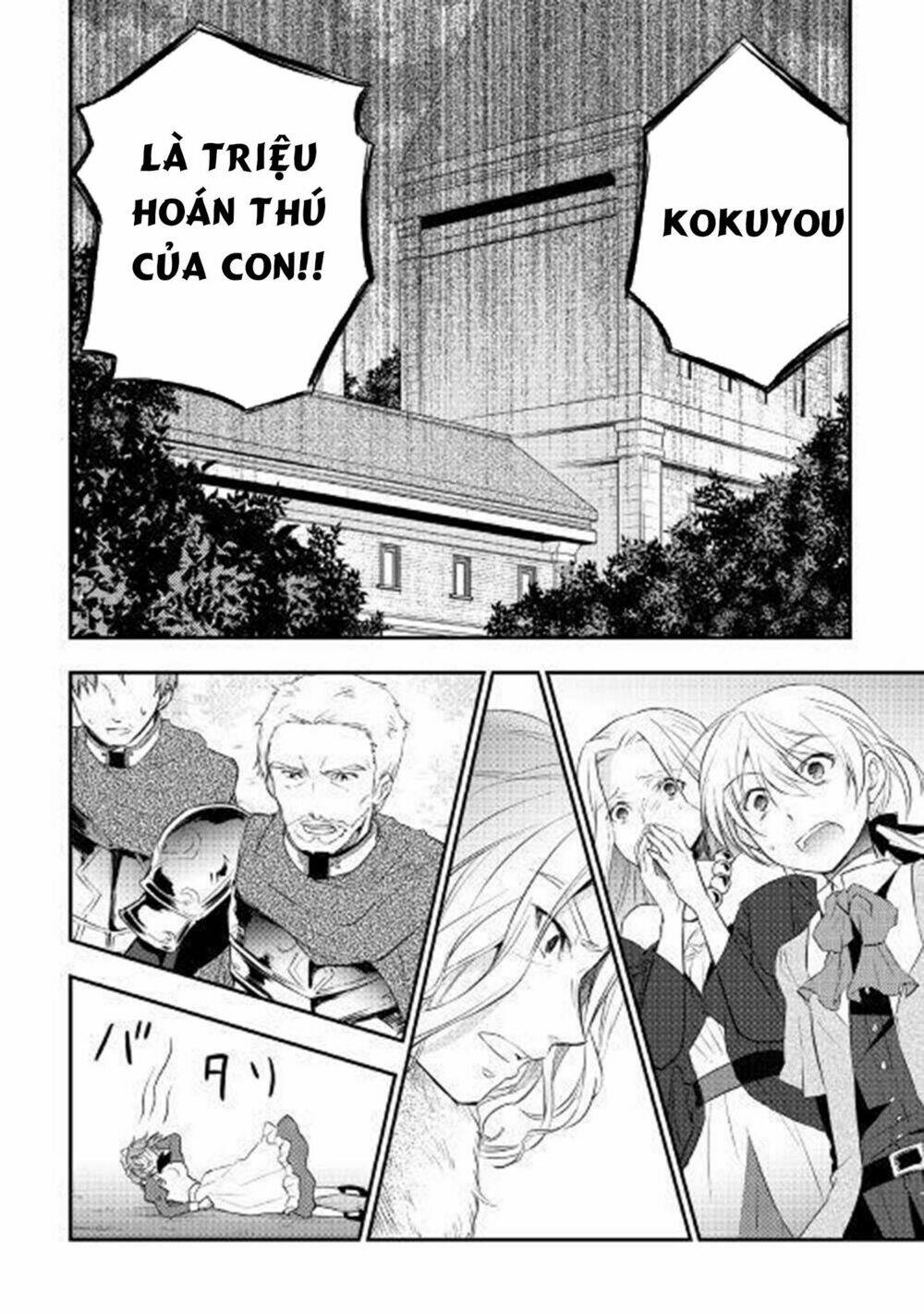 Tensei Ouji Wa Daraketai: Chapter 3
