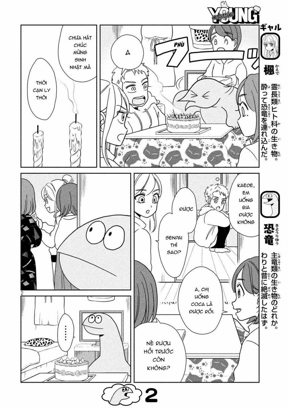 Gal And Dinosaur: Chapter 20