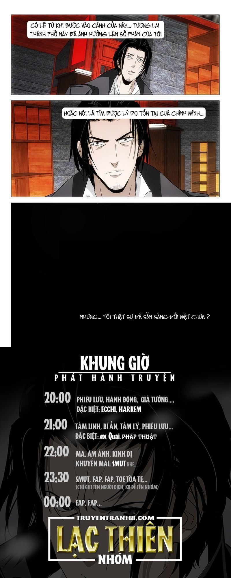 The Lost City: Chapter 16