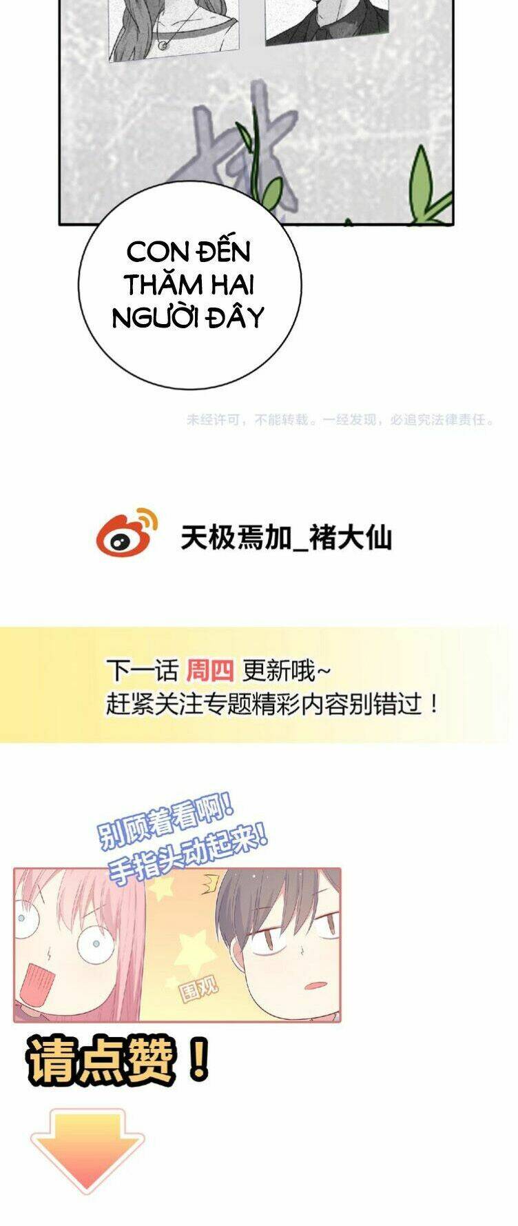 Vương Tử Thành Phố Và Công Chúa Amazon: Chapter 80