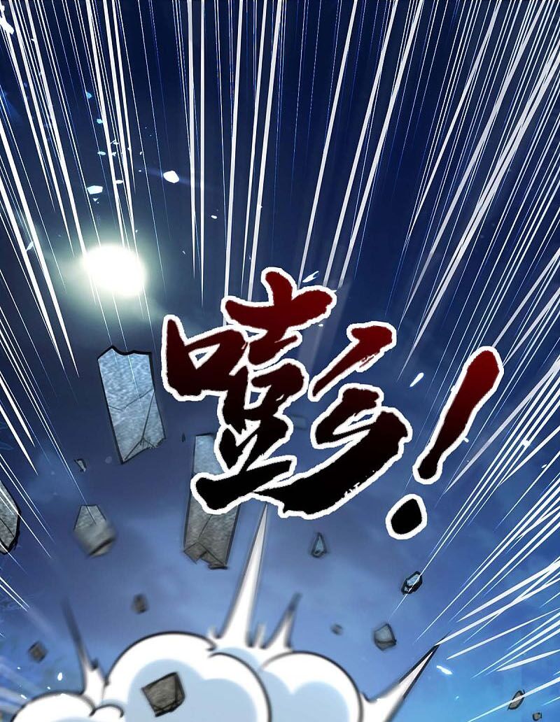 Thần Cấp Thấu Thị: Chapter 158