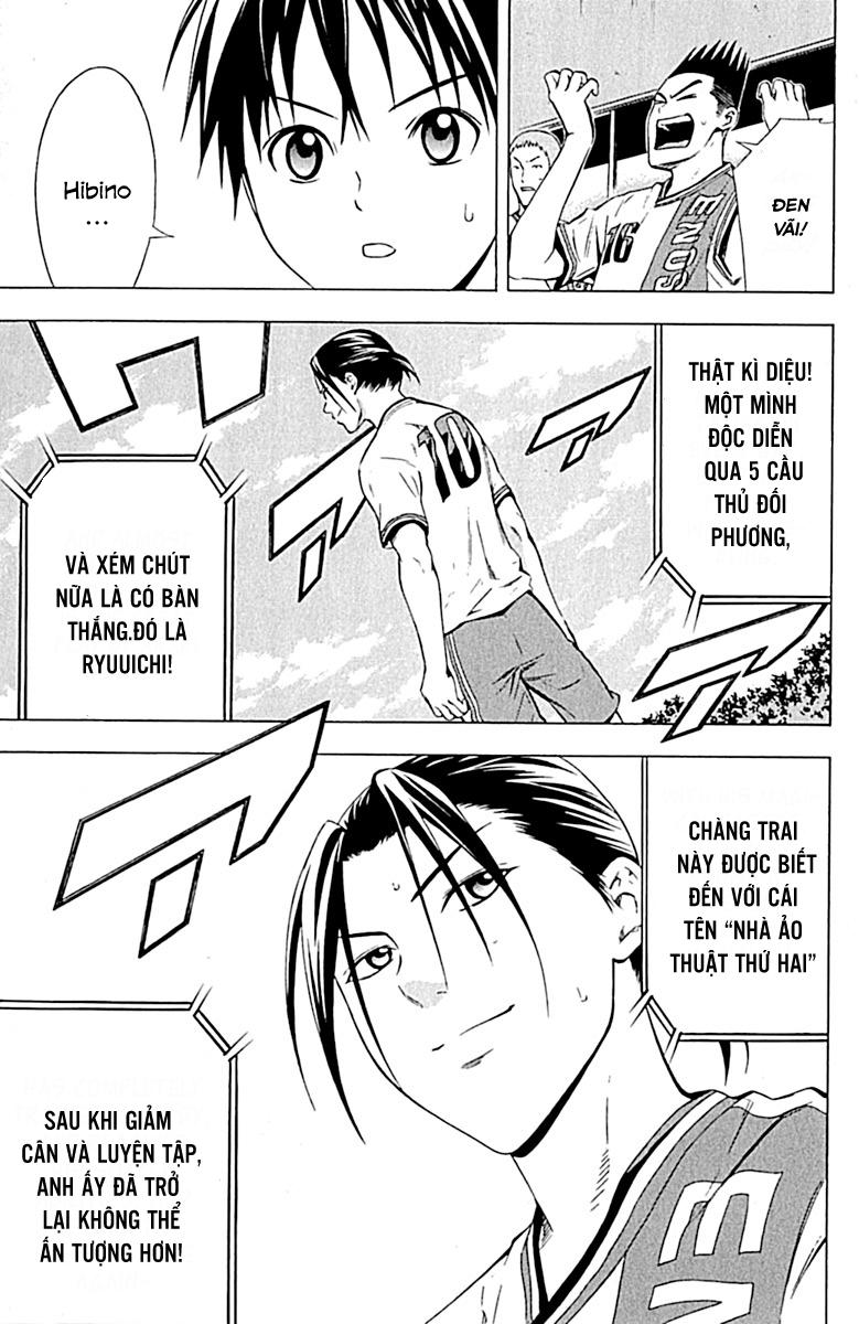 Area No Kishi: Chapter 77