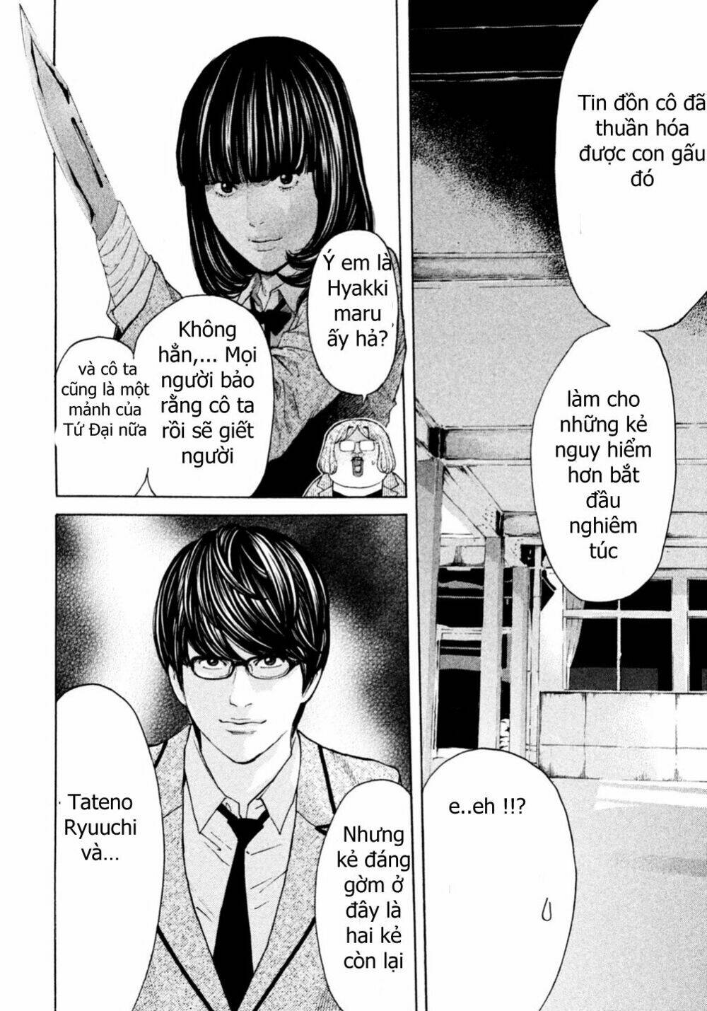 Debusen: Chapter 0.5