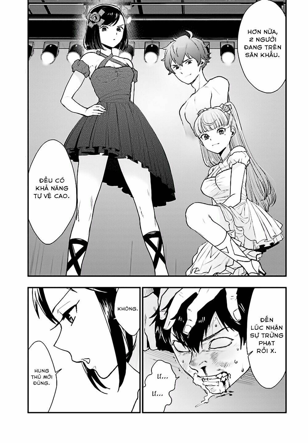 Mayonaka No X Giten: Chapter 22