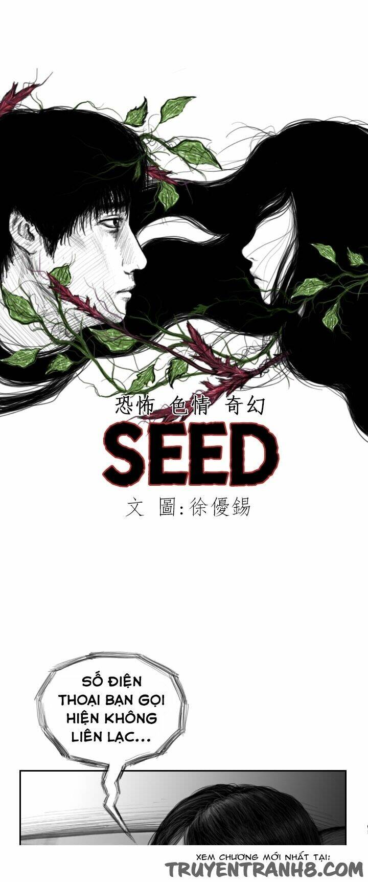 Hạt Giống Mỹ Nhân: Chapter 13