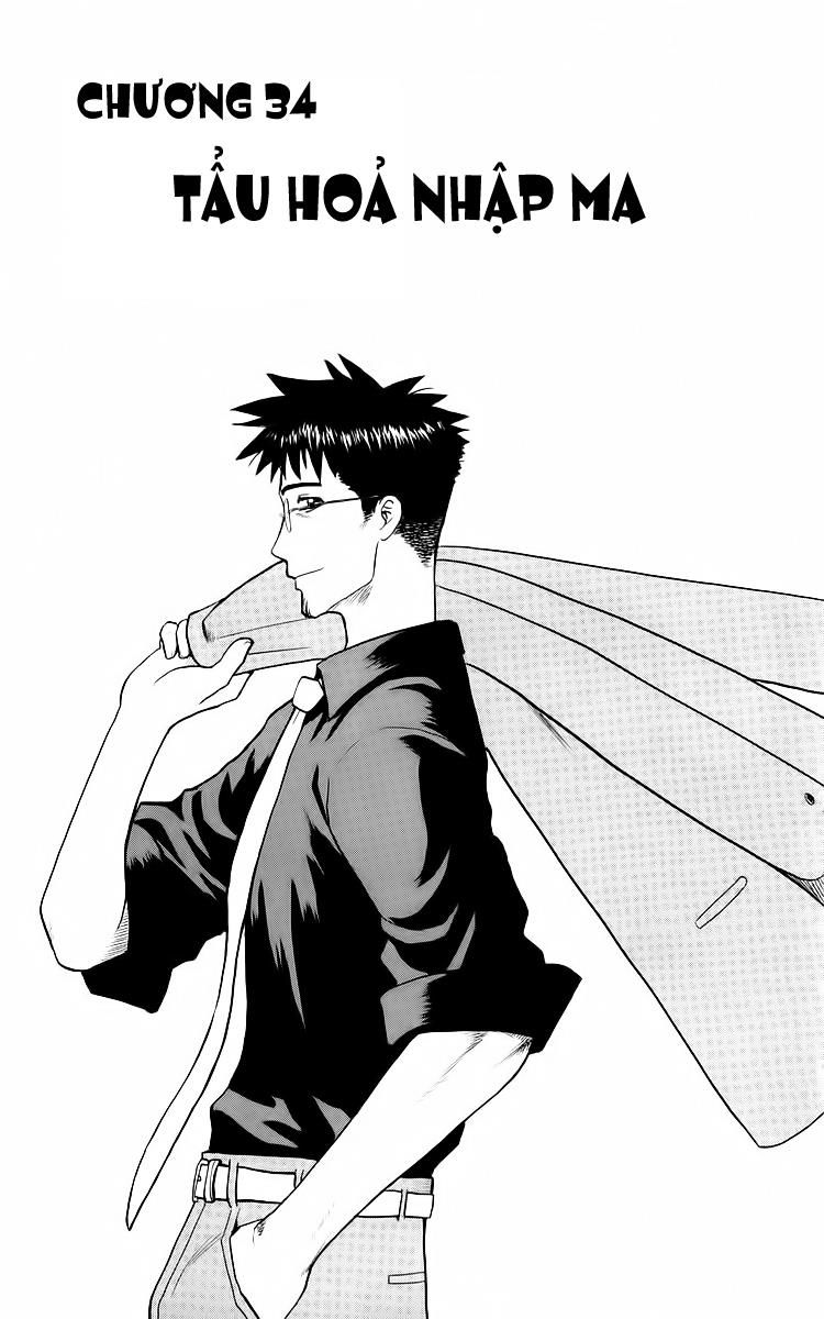 Kowashiya Gamon: Chapter 34