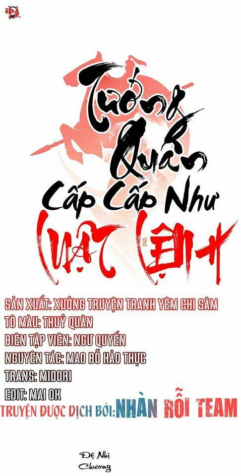 Tướng Quân Cấp Cấp Như Luật Lệnh: Chapter 2