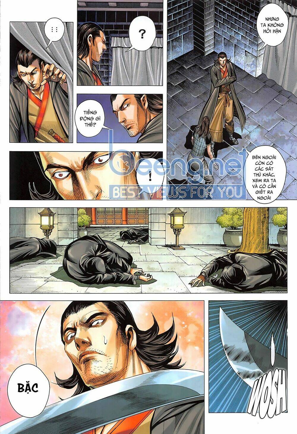 Tam Quốc Chí Dị: Chapter 42.1