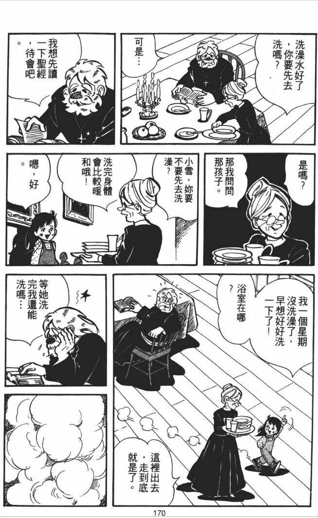 Cô Bé Mồ Côi: Chapter 9