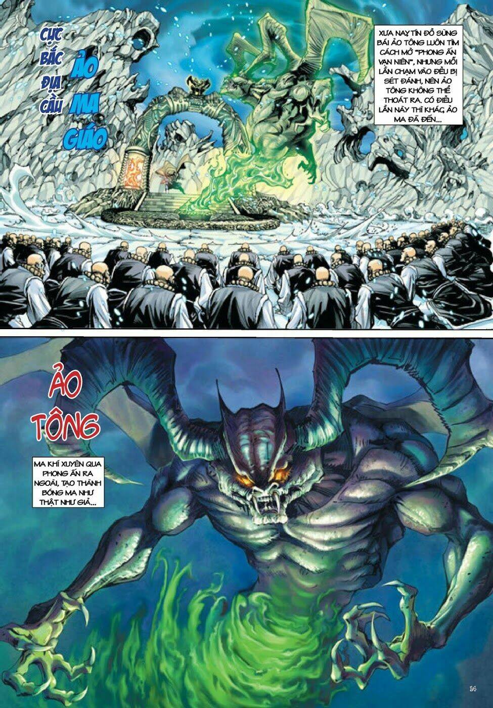 Long Thần - Trung Bộ Khúc: Chapter 17