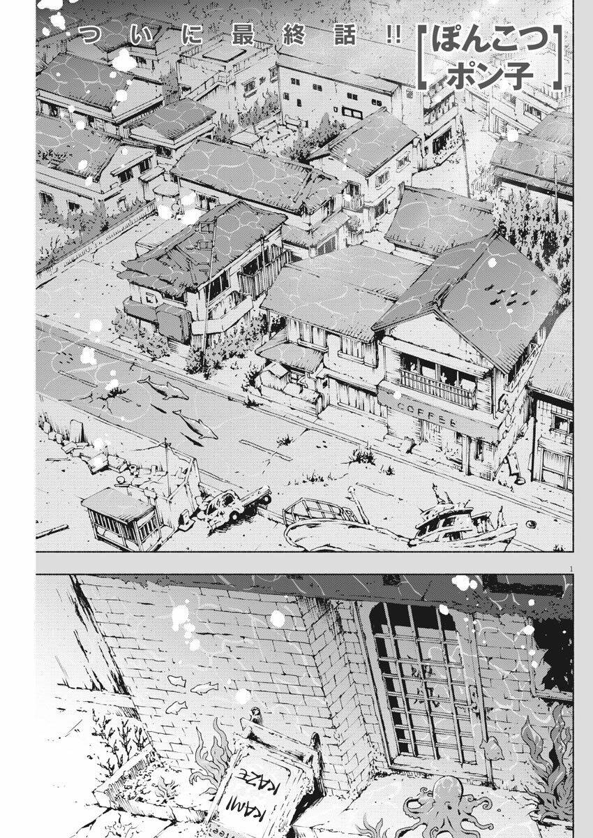 Ponkotsu Ponko: Chapter 79