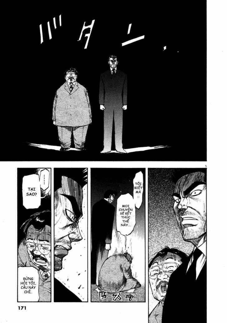 Waga Na Wa Umishi: Chapter 67