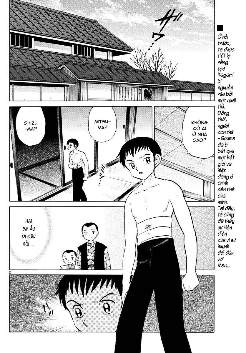 Mao (Takahashi Rumiko): Chapter 73