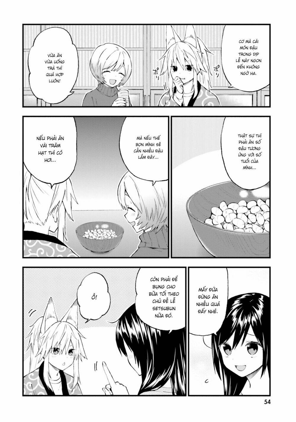 Ayakashiko: Chapter 44