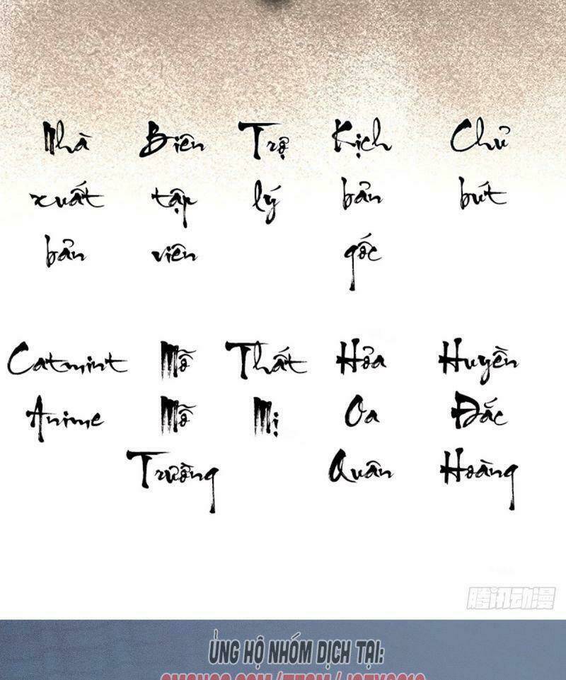 Hữu Yêu Lai Chi Họa Trung Tiên: Chapter 60