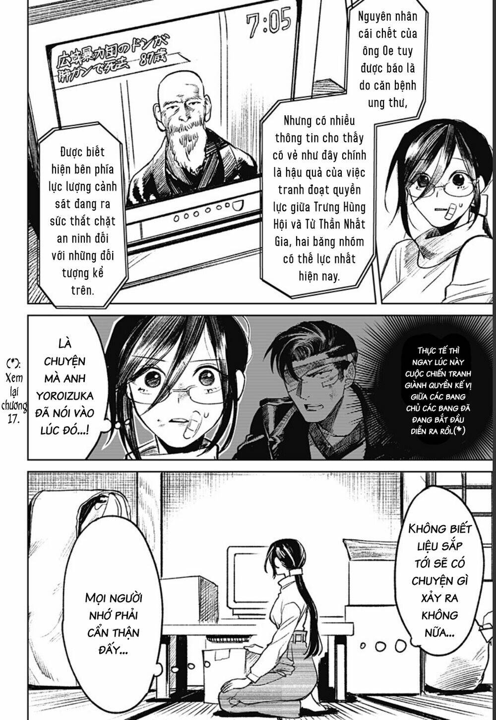 Cô Giáo Mít Ướt: Chapter 21