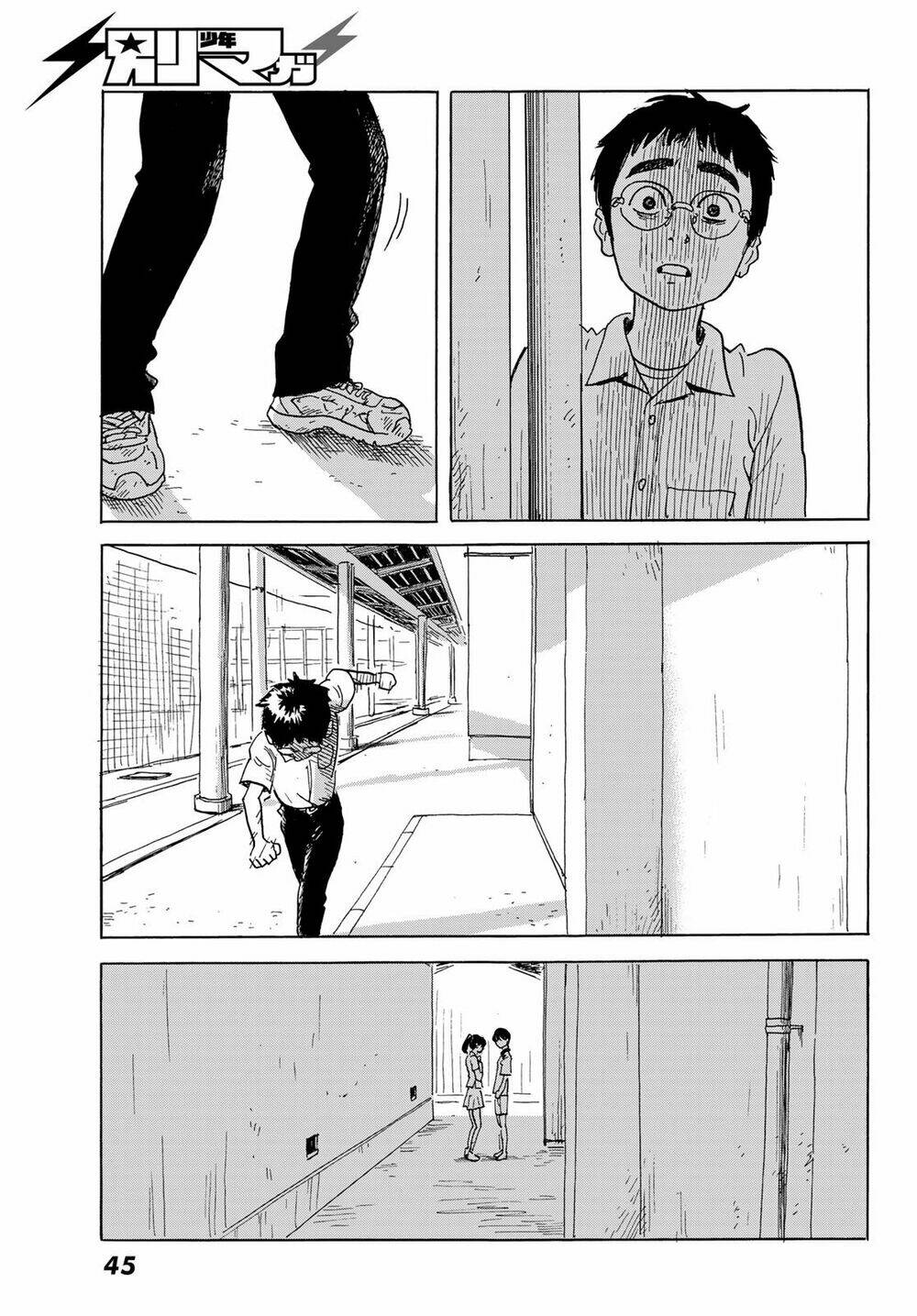 Okaeri Alice: Chapter 1