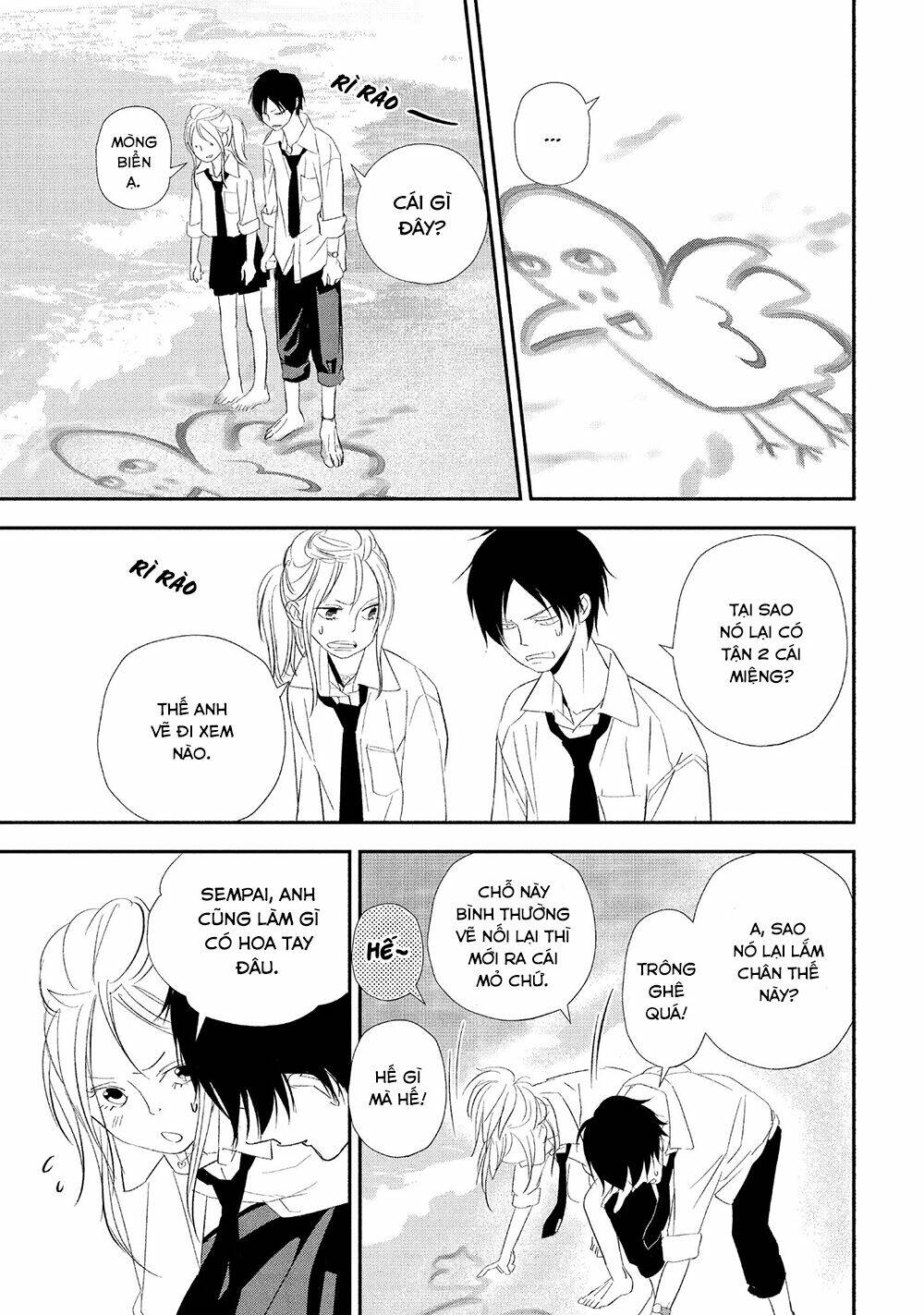 Mairimashita, Senpai!: Chapter 16
