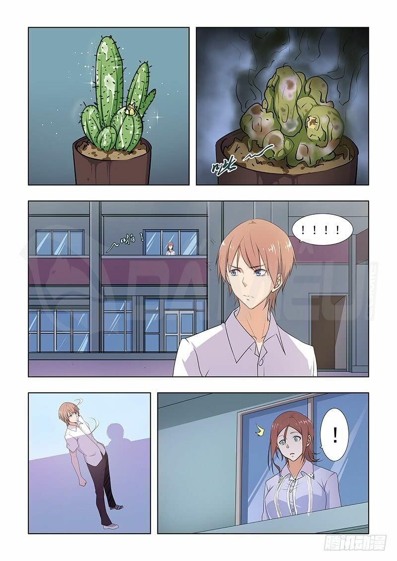 Đào Hoa Bảo Điển: Chapter 33