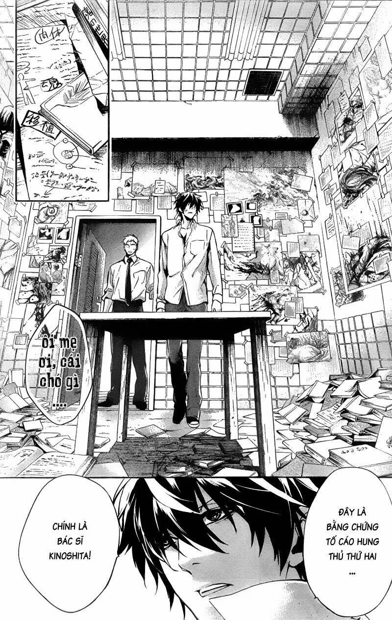 Shinrei Tantei Yakumo: Chapter 12