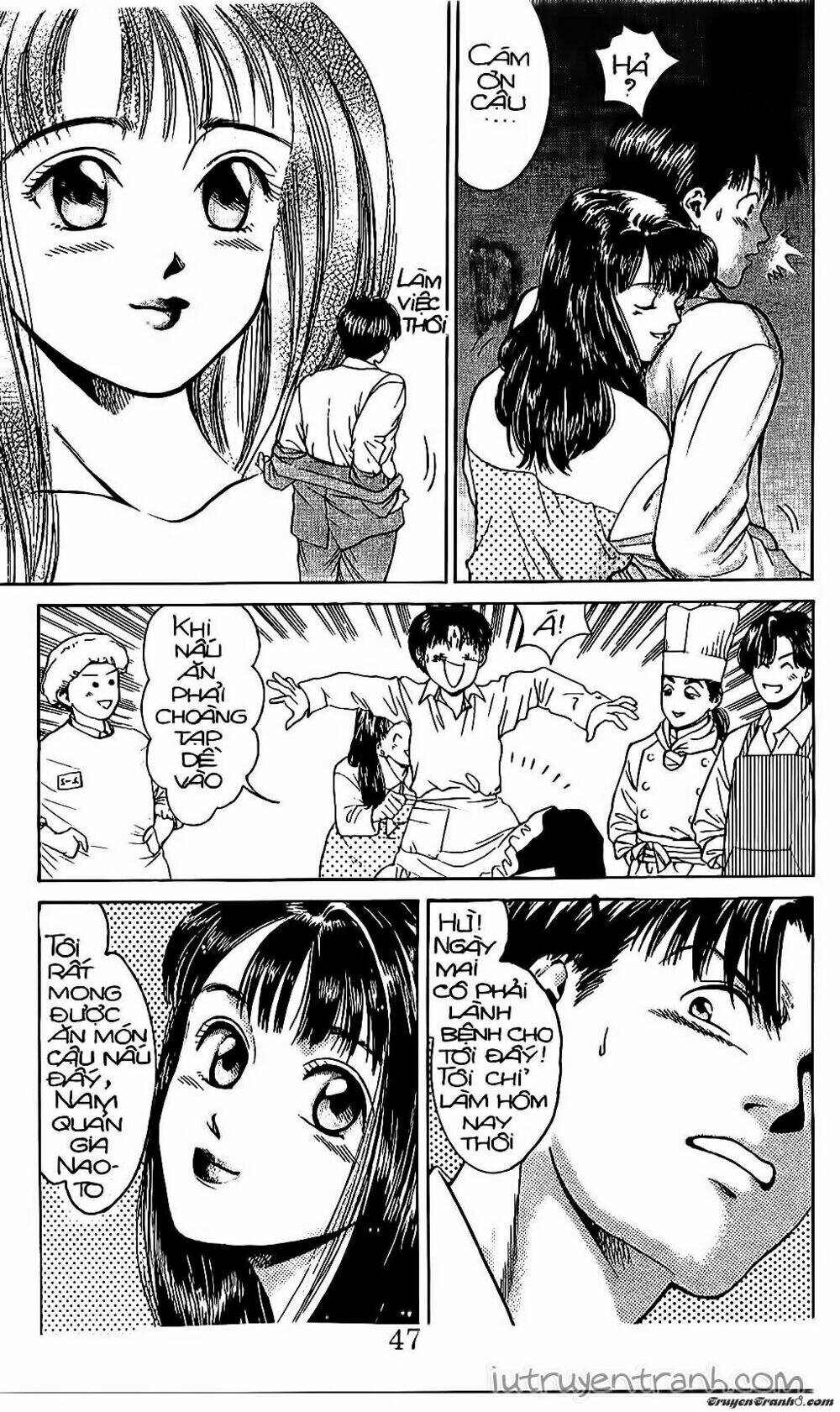Mirano Nhà Tôi: Chapter 32