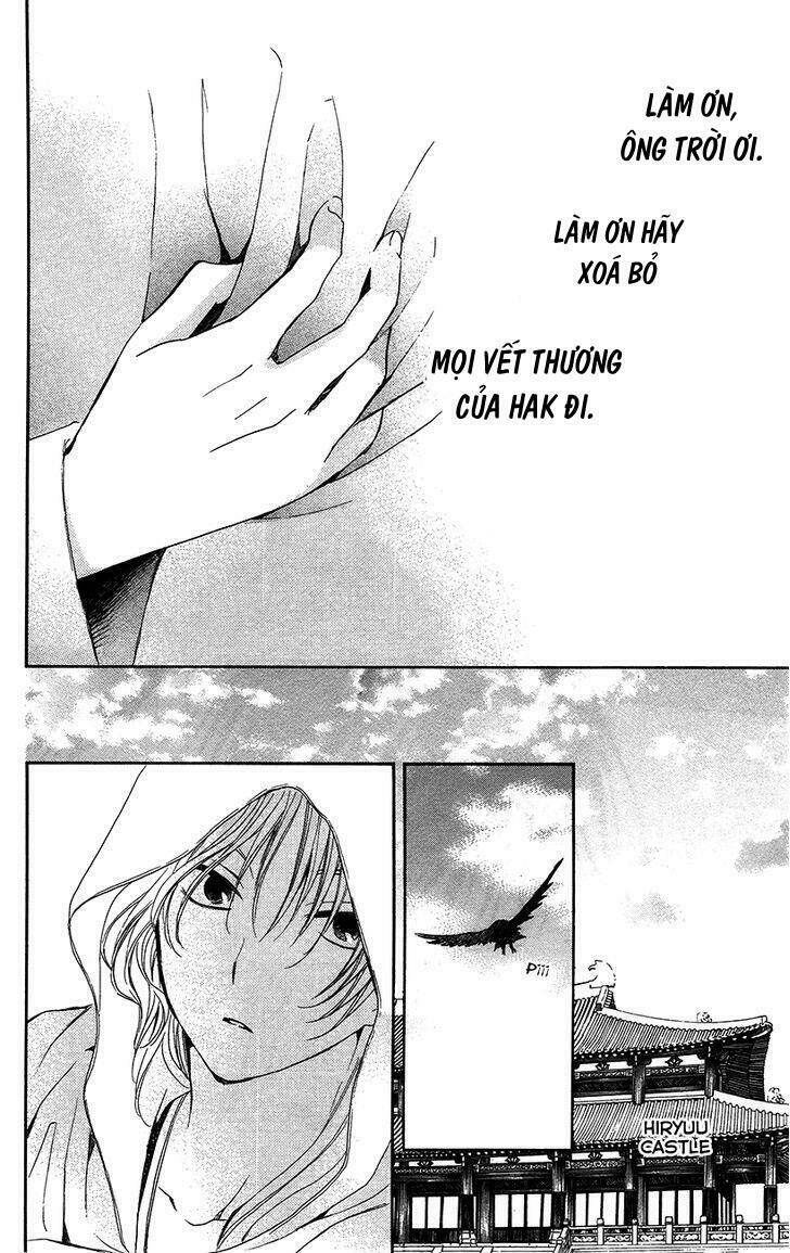 Hỏa Bạo Thiên Vương: Chapter 7