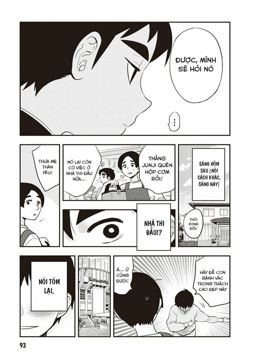Giri-Giri Saegiru Katagirisan: Chapter 23