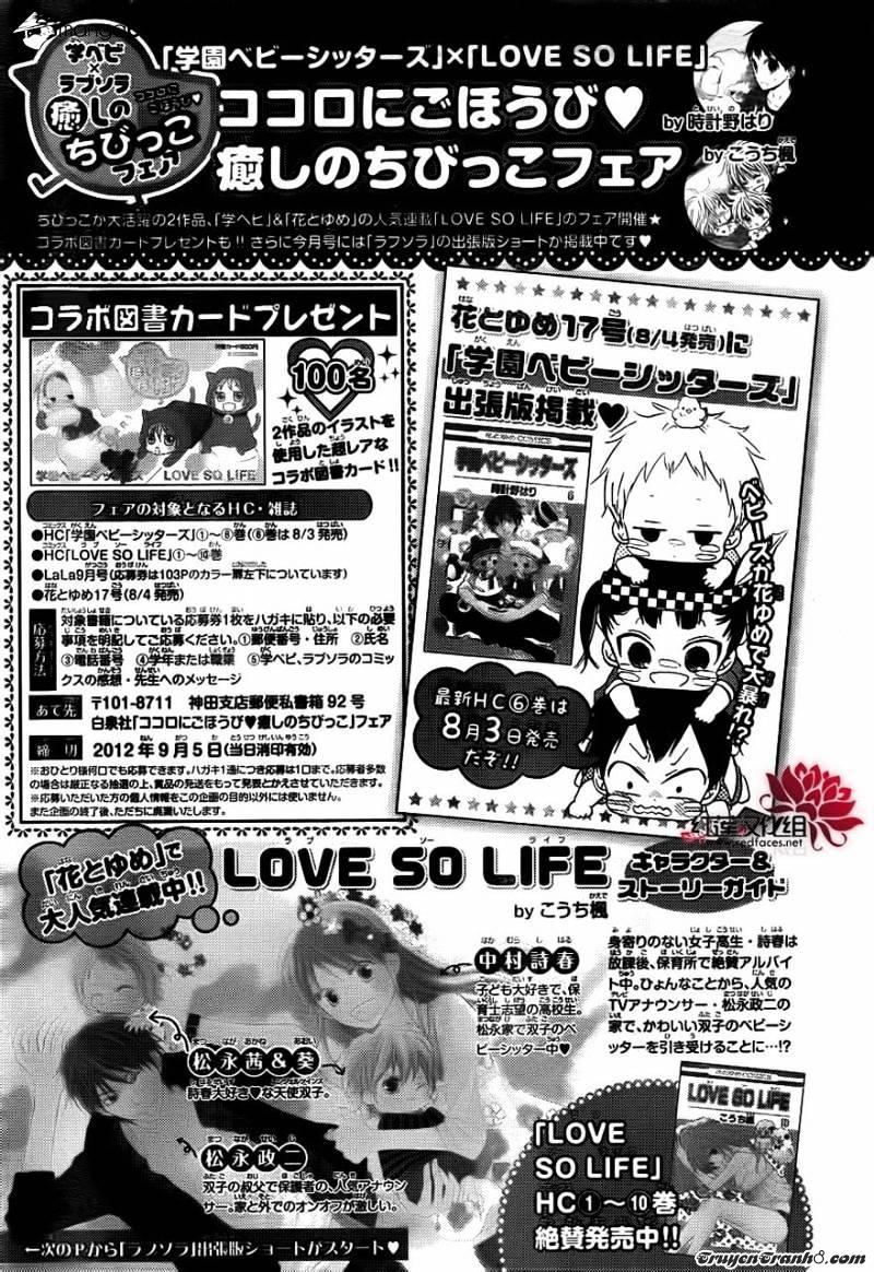 Anh Chàng Bảo Mẫu: Chapter 35