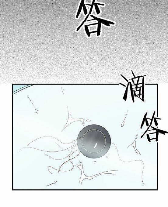 Trọng Sinh Để Ngủ Với Ảnh Đế: Chapter 143