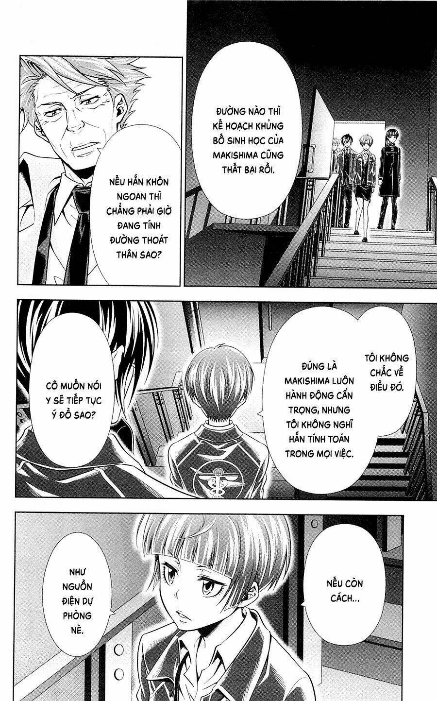 Psycho-Pass: Chapter 23