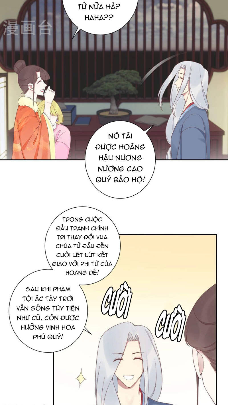 Hoàng Hậu Bận Lắm: Chapter 200