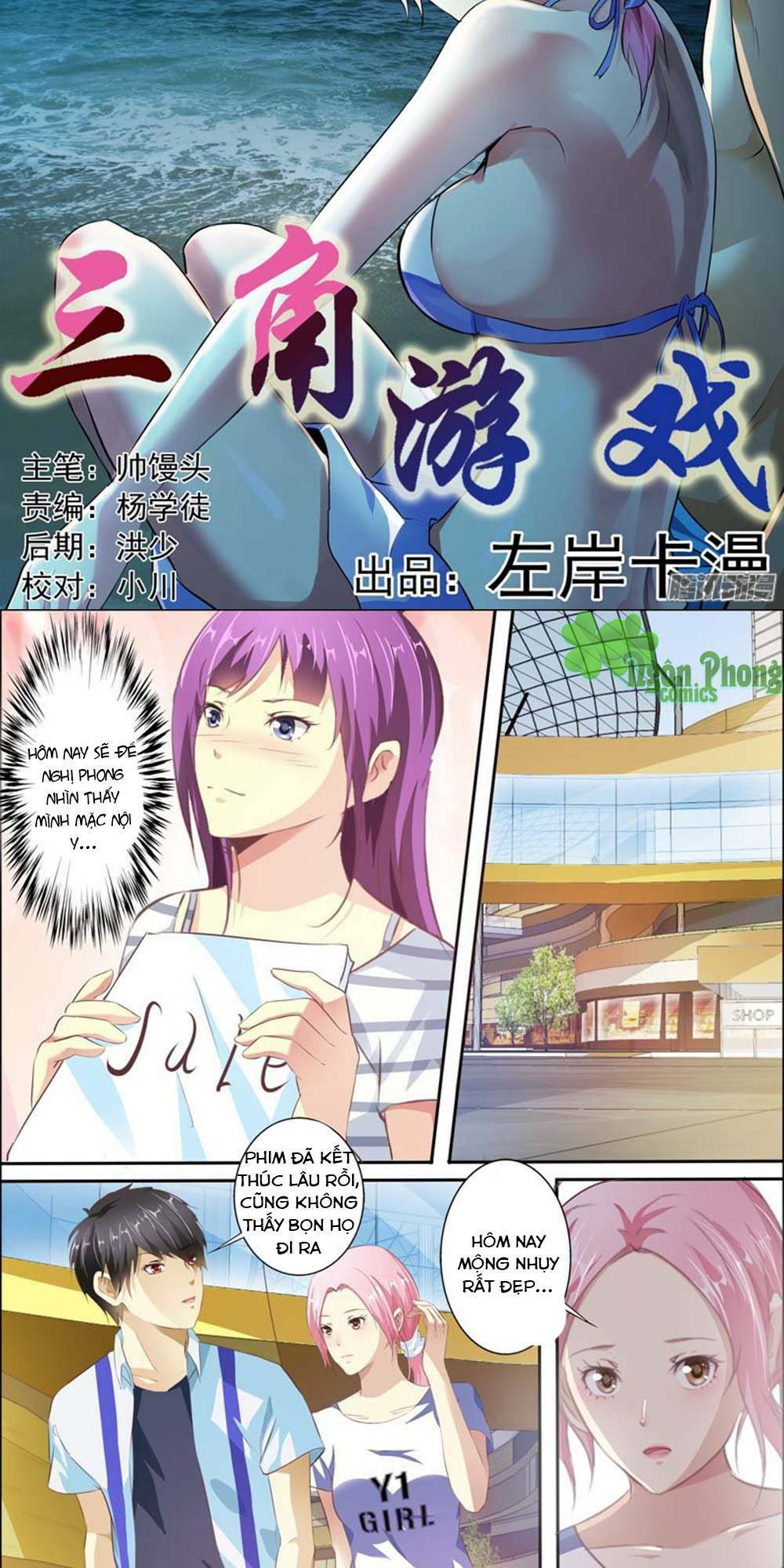 Trò Chơi Ba Cạnh: Chapter 60