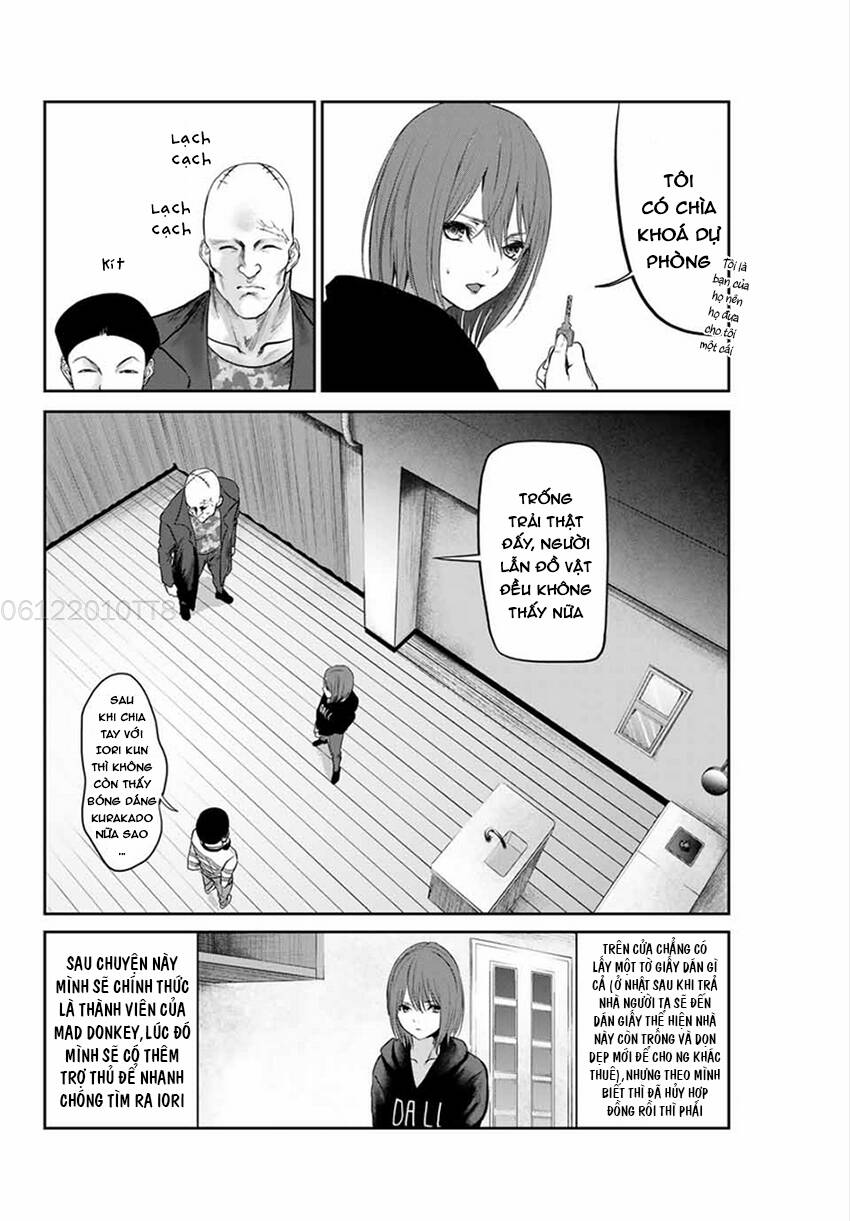 Watashi (Kari): Chapter 17
