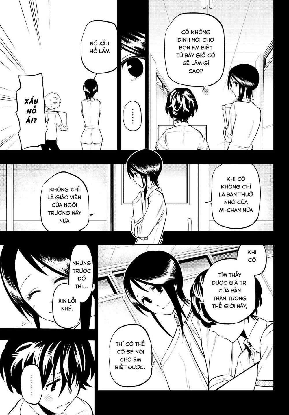 Hoshino, Me O Tsubutte: Chapter 33