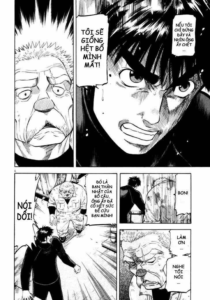 Waga Na Wa Umishi: Chapter 7