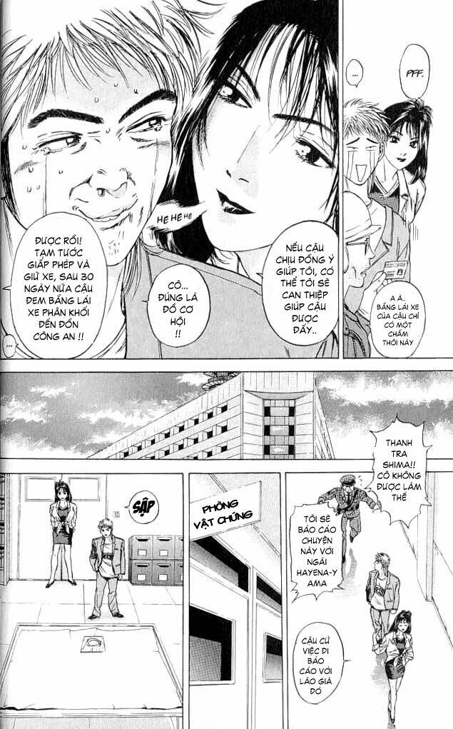 Psychometrer Eiji: Chapter 3