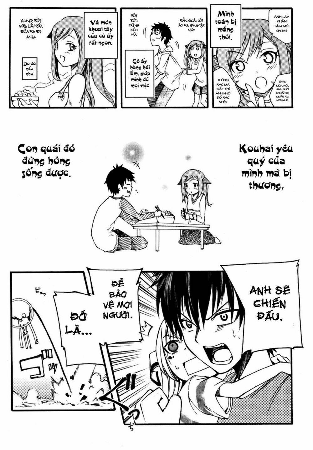 Suashi No Meteorite: Chapter 2