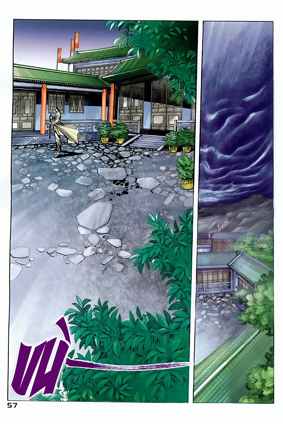 Ngọa Hổ Tàng Long I - Ii: Chapter 11
