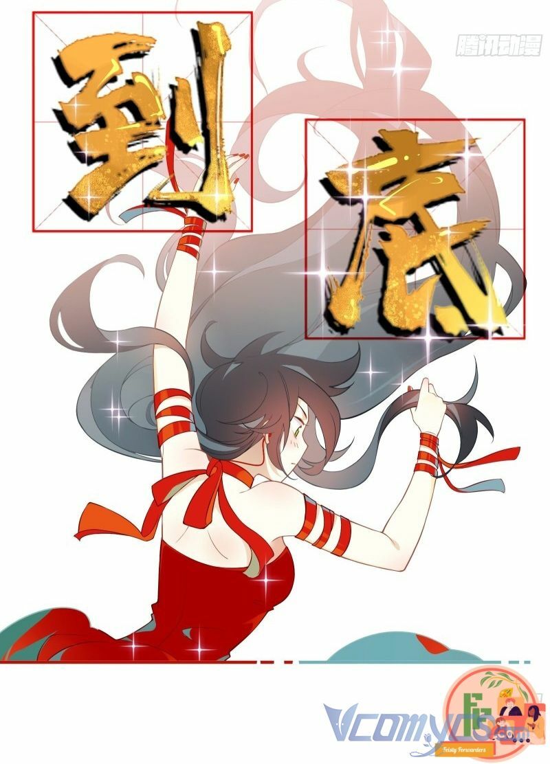 Nữ Phụ Như Tôi Cũng Có Ngày Ra Mắt: Chapter 2