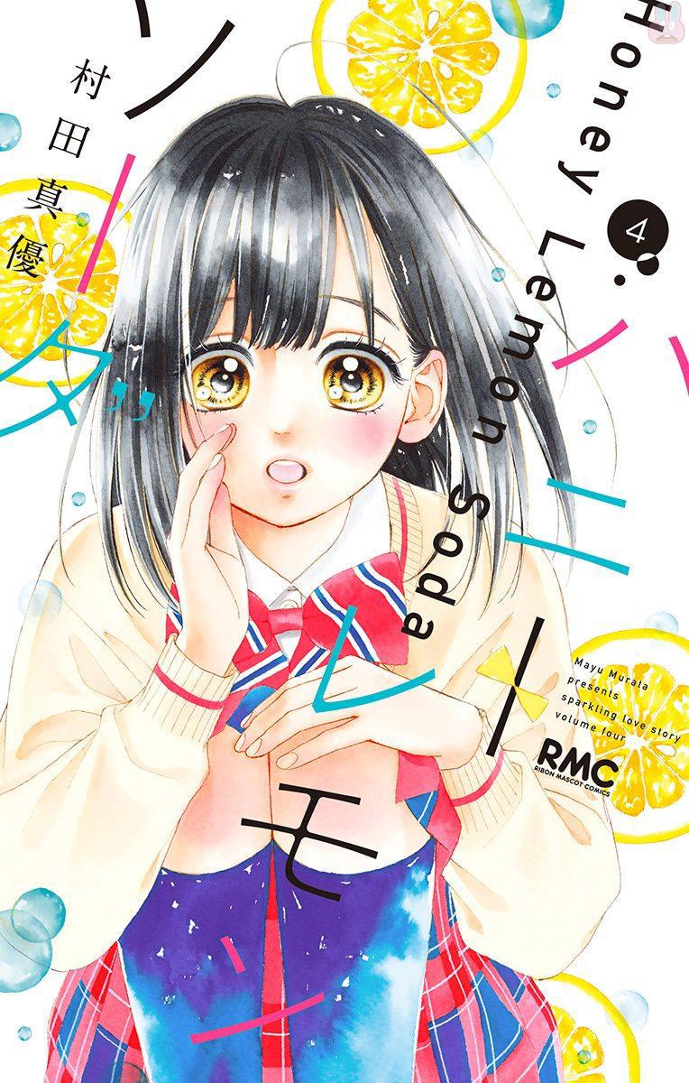 Honey Lemon Soda: Chapter 13
