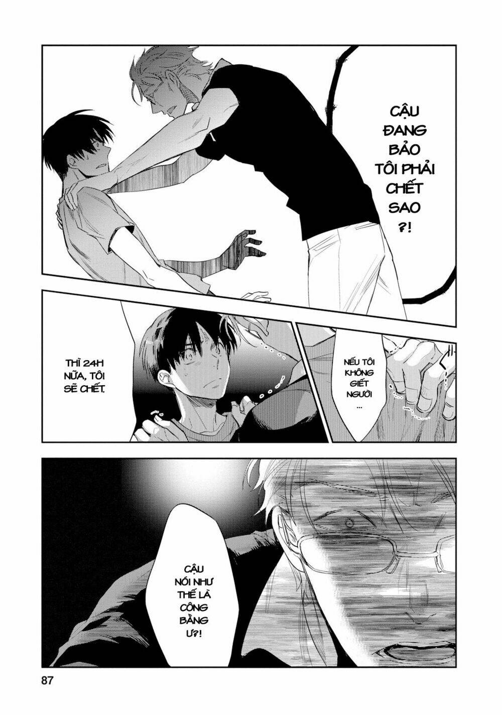 Ou-Sama Game - Kigen: Chapter 23